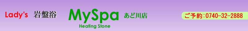 Lady's՗MySpa ǐ